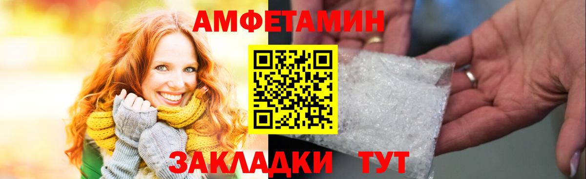 Amphetamine  Амфетамин VHQ  Вход с VPN  Канаш 