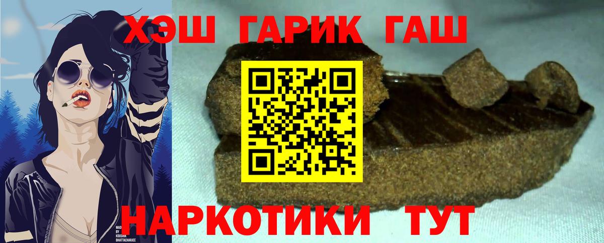 Гашиш индика сатива Канаш