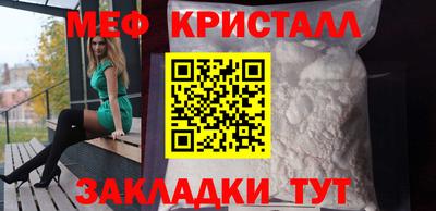 стафф Ливны