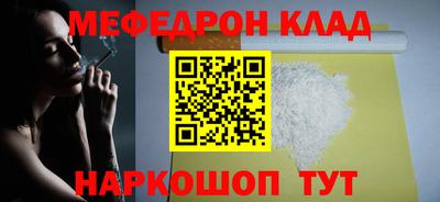 стафф Ливны