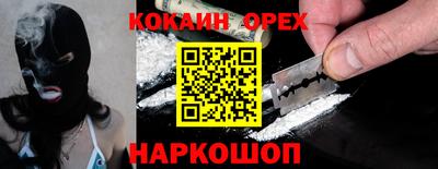 ГАЛЛЮЦИНОГЕННЫЕ ГРИБЫ Лесосибирск