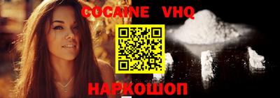 стафф Ливны