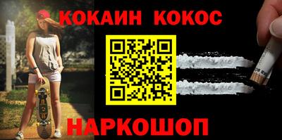 стафф Ливны