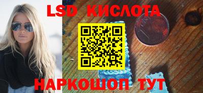 стафф Ливны