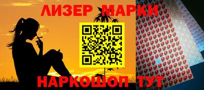 ГАЛЛЮЦИНОГЕННЫЕ ГРИБЫ Лесосибирск
