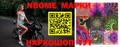 стафф Ливны
