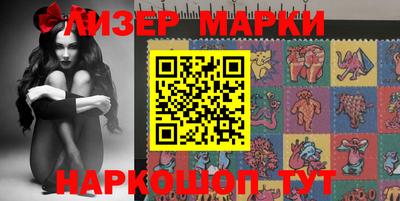 ГАЛЛЮЦИНОГЕННЫЕ ГРИБЫ Лесосибирск