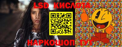 стафф Ливны