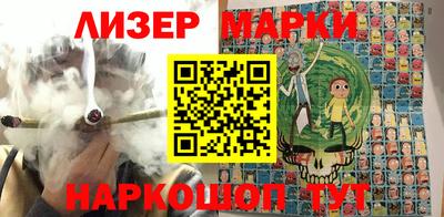 ГАЛЛЮЦИНОГЕННЫЕ ГРИБЫ Лесосибирск
