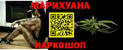 стафф Ливны