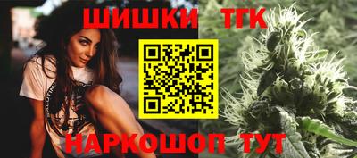 стафф Ливны