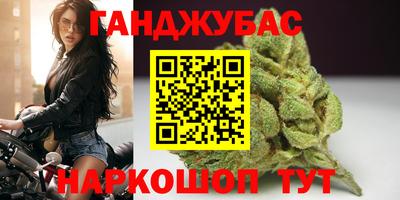 стафф Ливны
