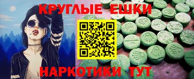 стафф Ливны