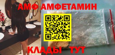герыч Ликино-Дулёво
