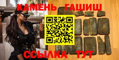 стафф Ливны