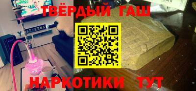 ГАЛЛЮЦИНОГЕННЫЕ ГРИБЫ Лесосибирск