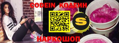 ГАЛЛЮЦИНОГЕННЫЕ ГРИБЫ Лесосибирск