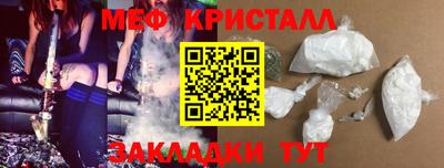 стафф Ливны