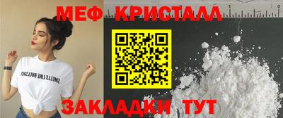 ГАЛЛЮЦИНОГЕННЫЕ ГРИБЫ Лесосибирск