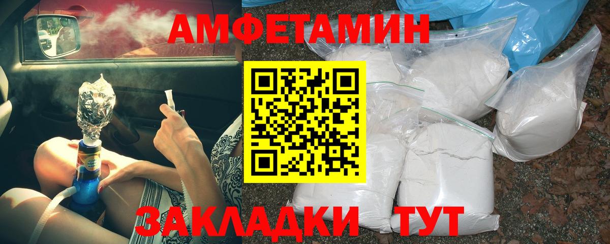 Канаш  МЕТАМФЕТАМИН кристалл  Вход с VPN 