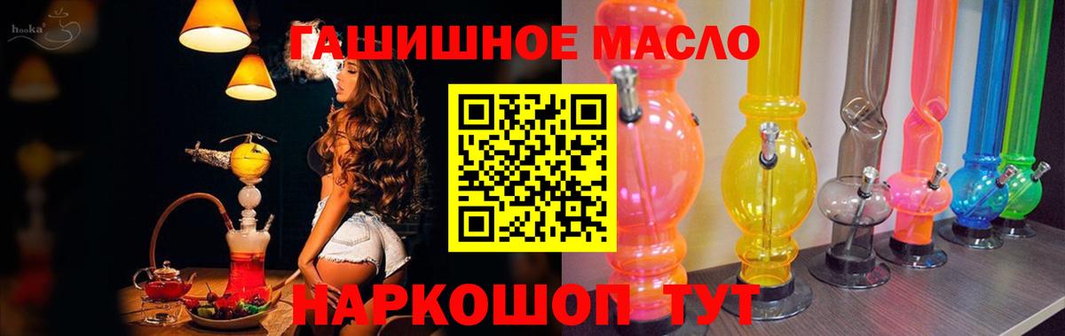 Дистиллят ТГК Wax Канаш